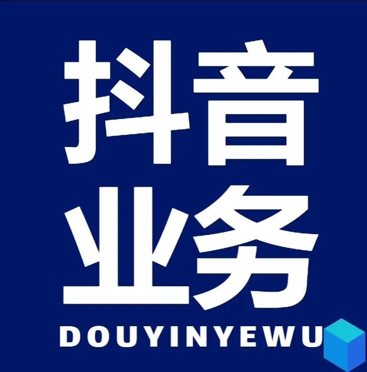 微博粉丝业务