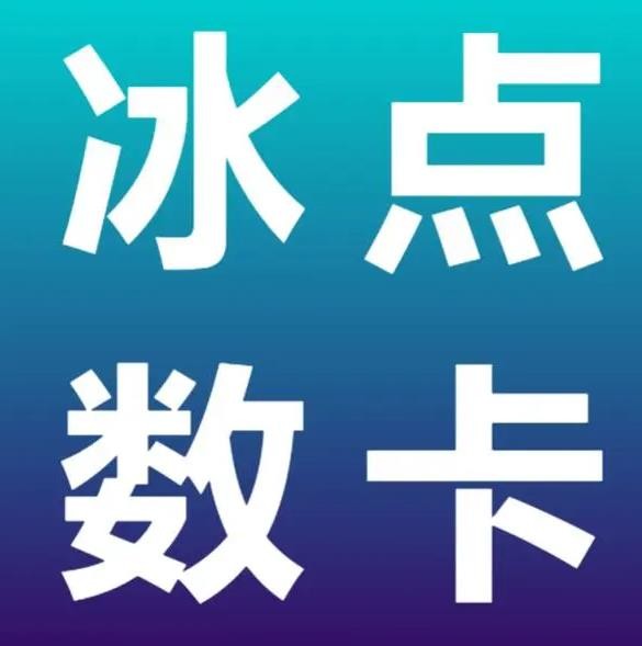 微博粉丝业务
